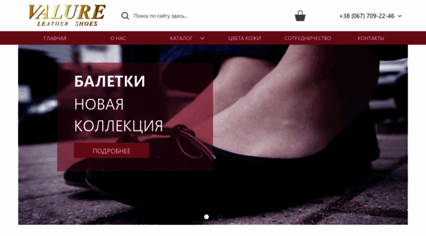 valure.ru