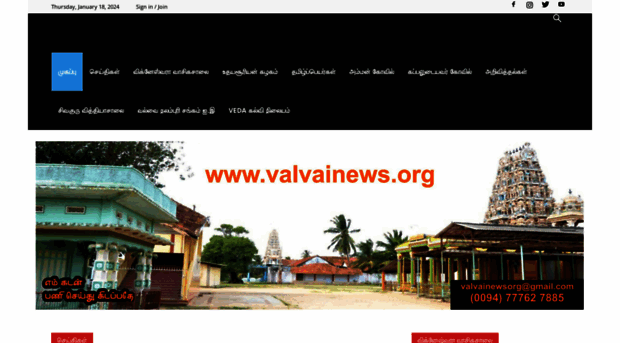 valvainews.org