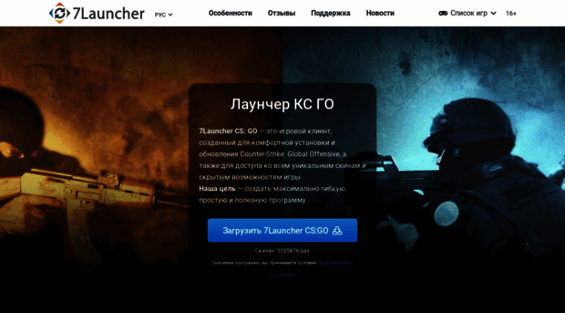 valve-servers.ru