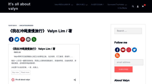 valynlim.com