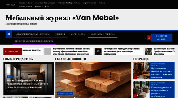 van-mebel.ru
