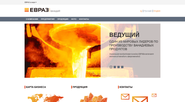 vanadium.evraz.com