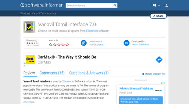 vanavil-tamil-interface.software.informer.com