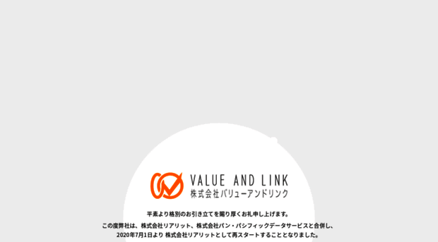 vandl.co.jp