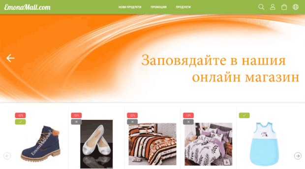 vanesamall.com