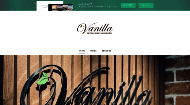 vanilla-cg.themedia.jp