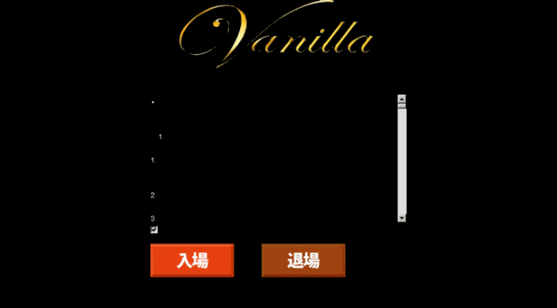 vanilla-fragrance.net