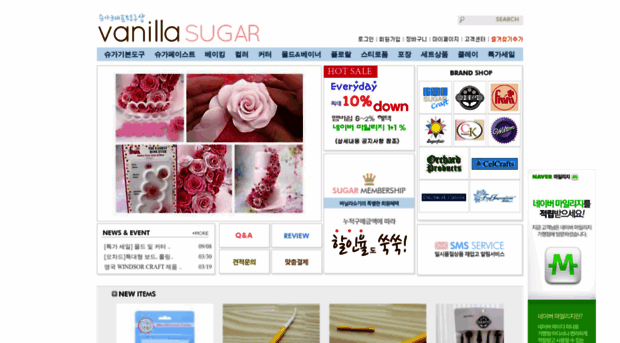 vanillasugar.kr