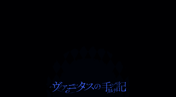 vanitas-anime.com