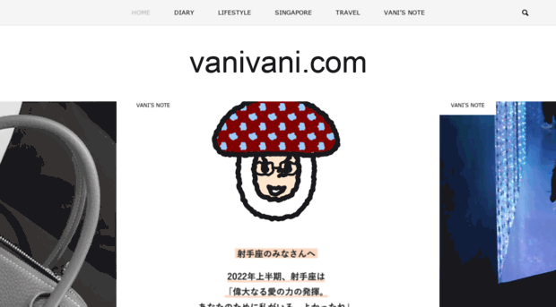 vanivani.com