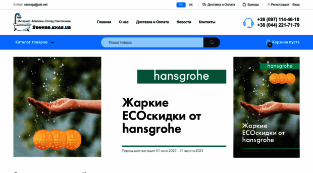 vannaja.com