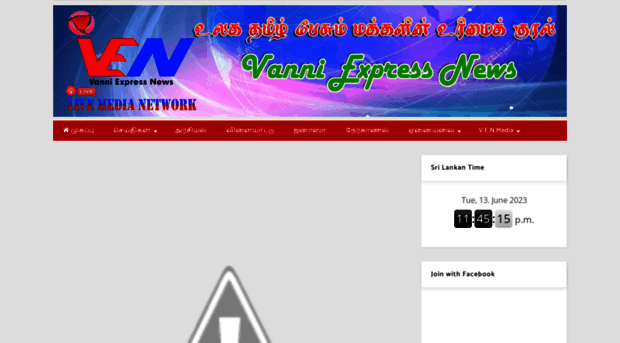 vanniexpressnews.com