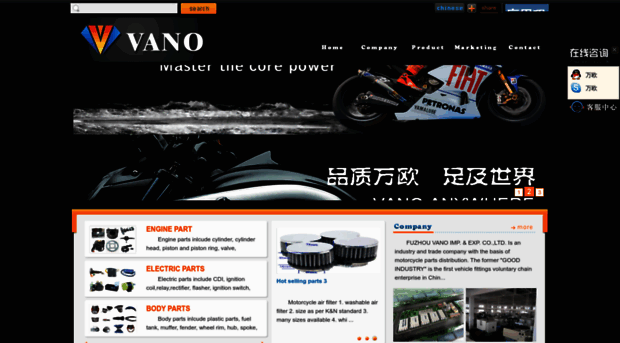 vanomotorparts.com