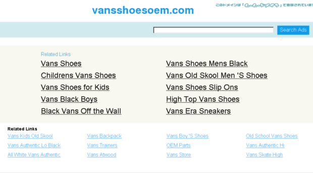 vansshoesoem.com