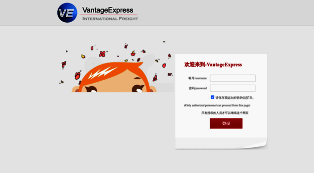 vantage-express.com