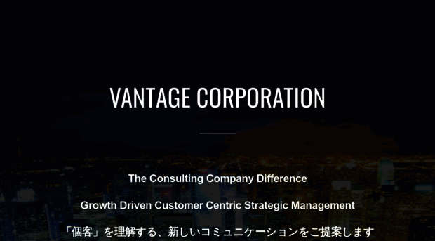 vantagejp.com