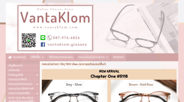 vantaklom.com