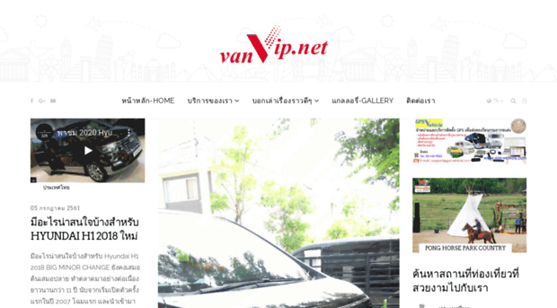 vanvip.net