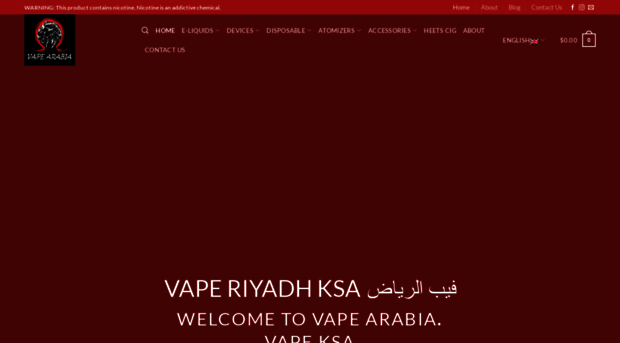 vape-arabia.org