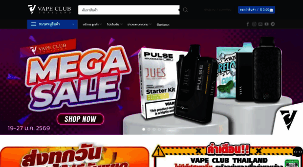vapeclubth.org