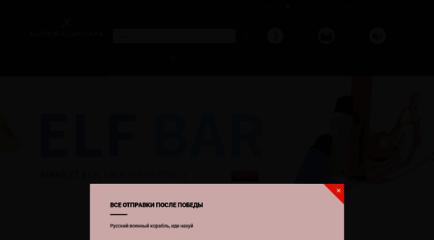 vapecorp.com.ua