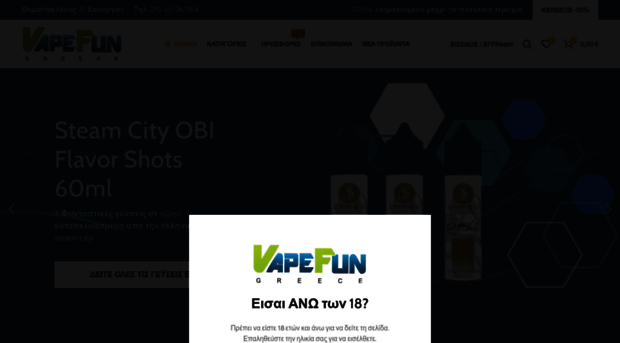 vapefun.eu