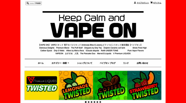 vapeon-asia.net