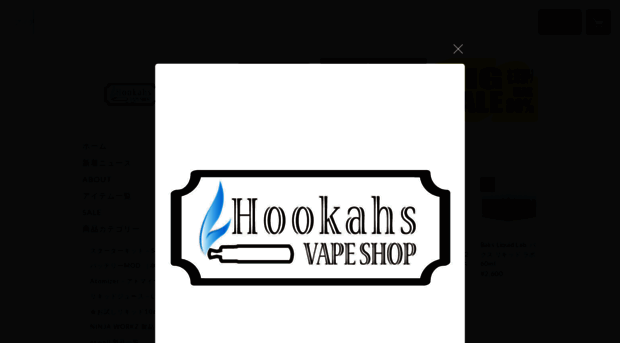 vapeshop-hookahs.com