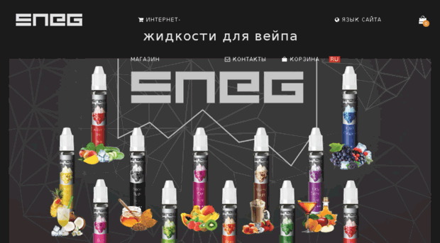 vapesneg.com