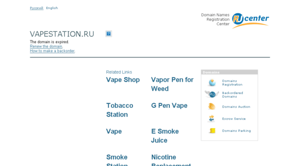 vapestation.ru