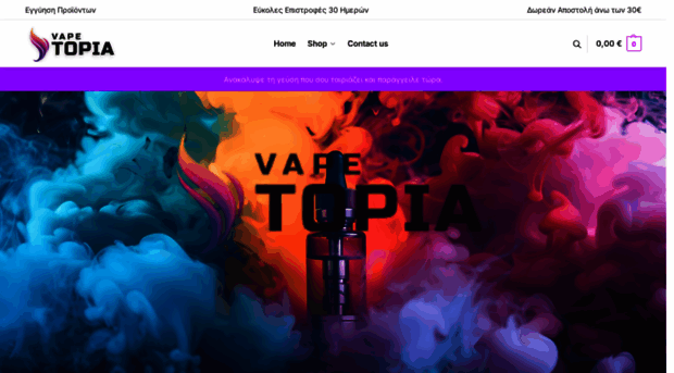 vapetopia.gr
