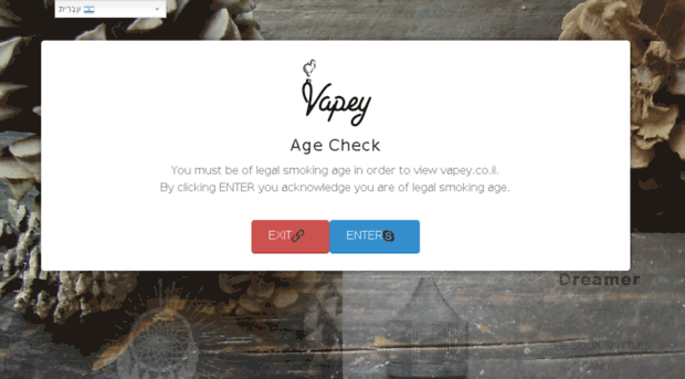 vapey.co.il