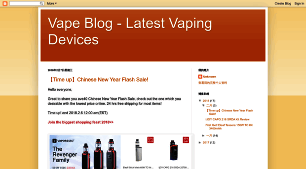 vapingdevice.blogspot.hk