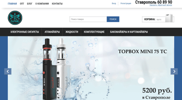 vapori.ru