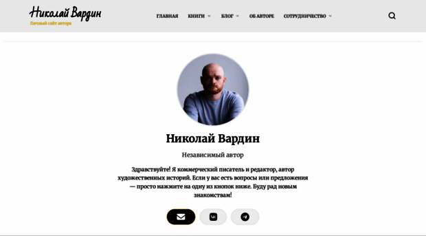 vardin.site