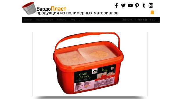 vardoplast.ru