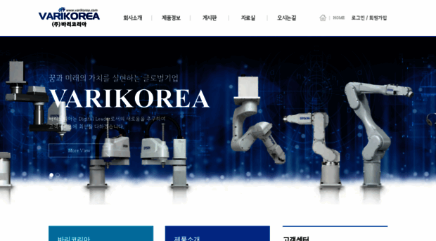 varikorea.com