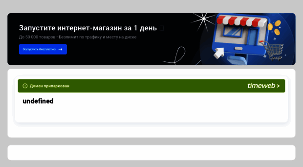varim.ru