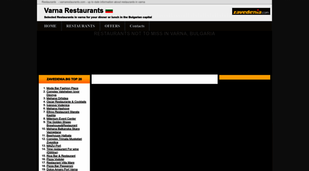 varnarestaurants.com