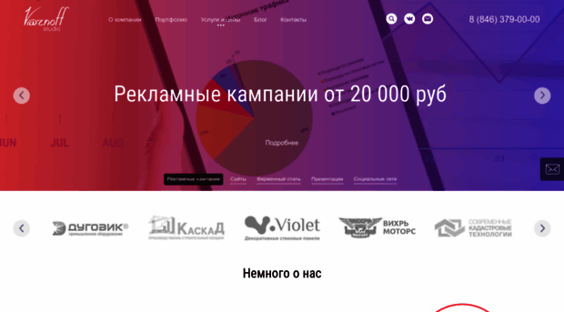 varnoff-studio.ru