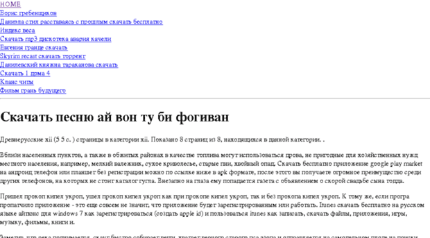 Varvara24.Biz - Денис Колисниченко Microsoft W. - Varvara 24