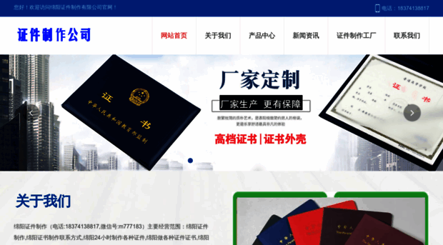 varychem.com.cn