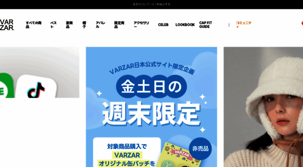 varzar.jp