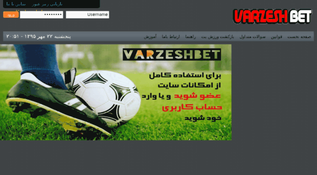 varzesh2bet.com