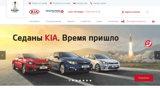 vasauto.kia.ru