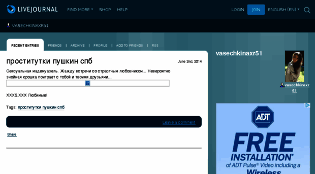 vasechkinaxr51.livejournal.com