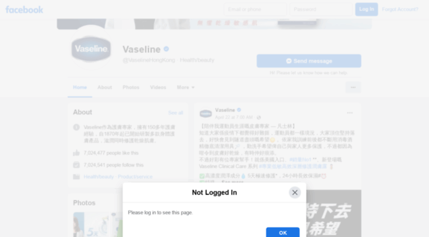 vaseline.com.hk