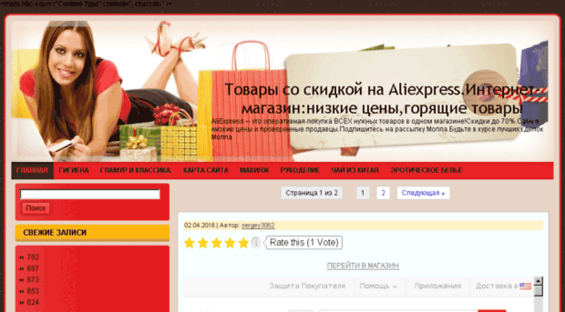 vash-shopping.ru