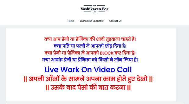 vashikaranforlove.com