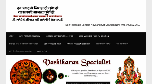 vashikaransforloveback.com